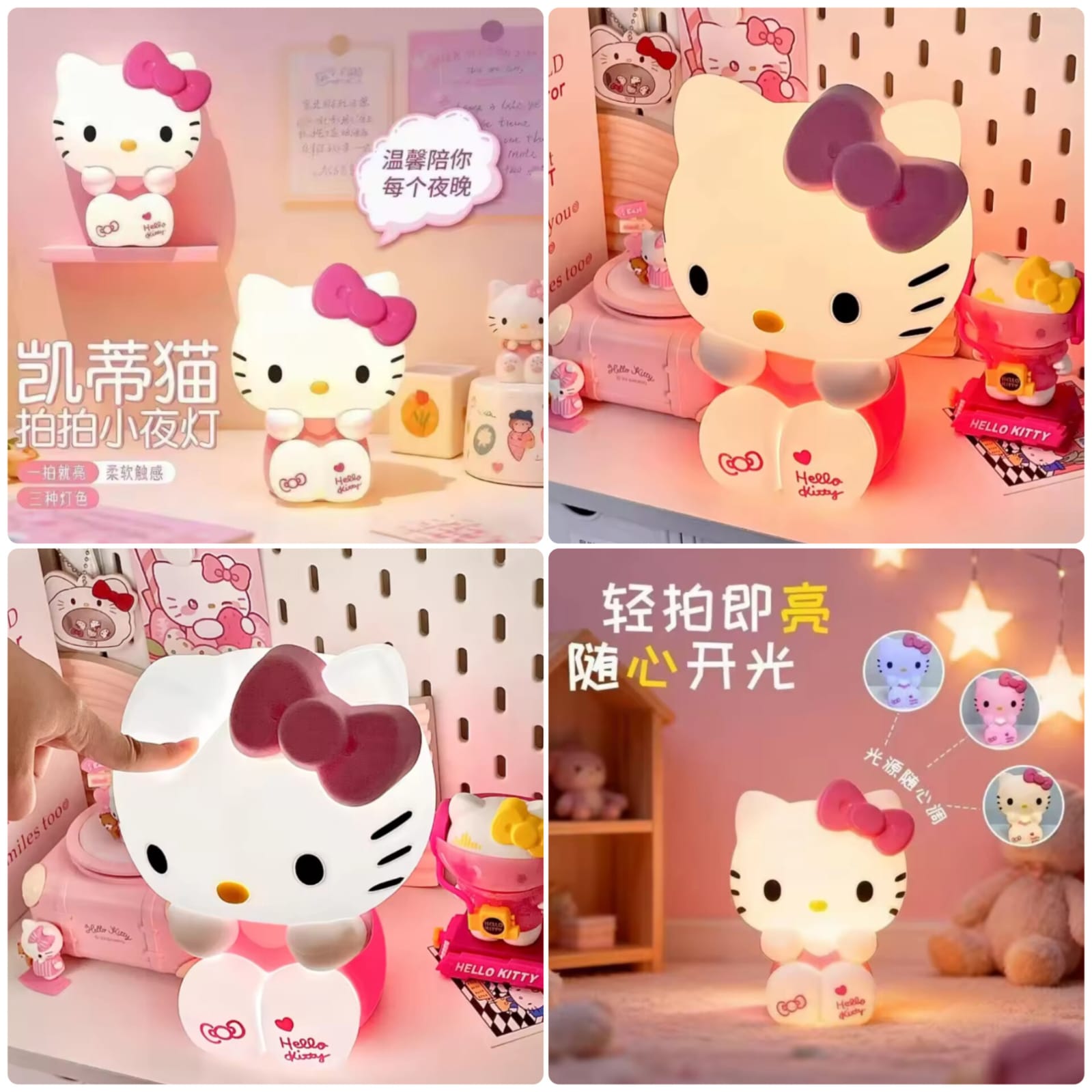 Hello Kitty Lamp
