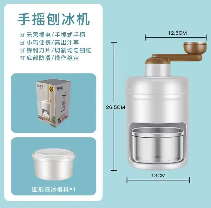 Ice block crusher